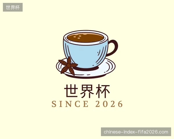 走近世界杯中国官网